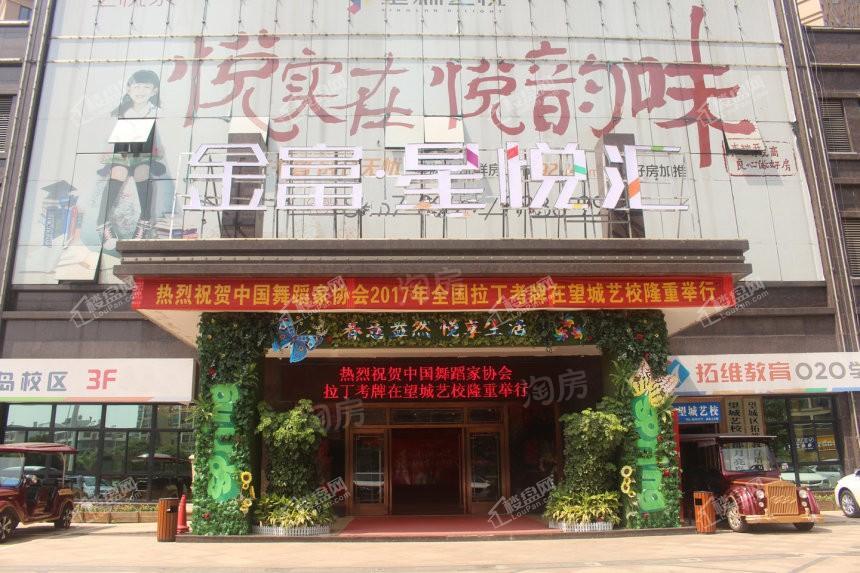 实景图