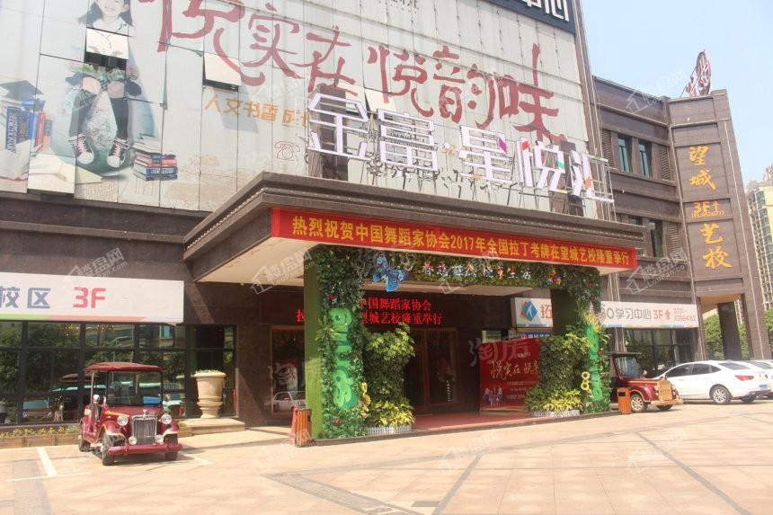 金富星悦汇实景图