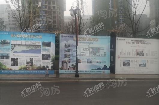 忠县恒大悦珑湾实景图