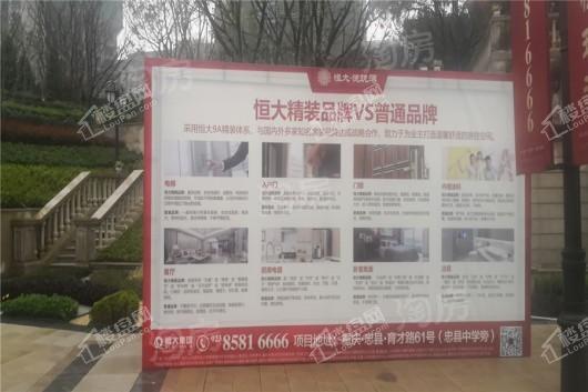 实景图