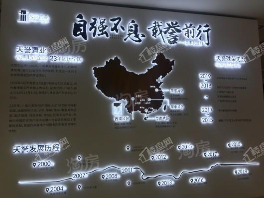 天誉智慧城实景图