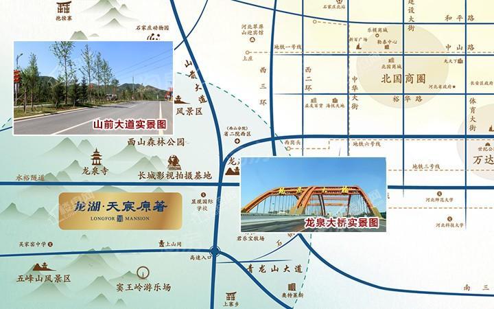 龙湖·天宸原著实景图