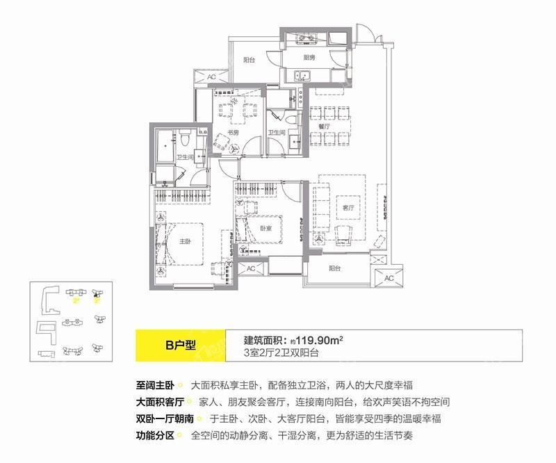 户型图片