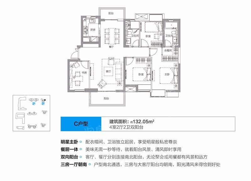 户型图片