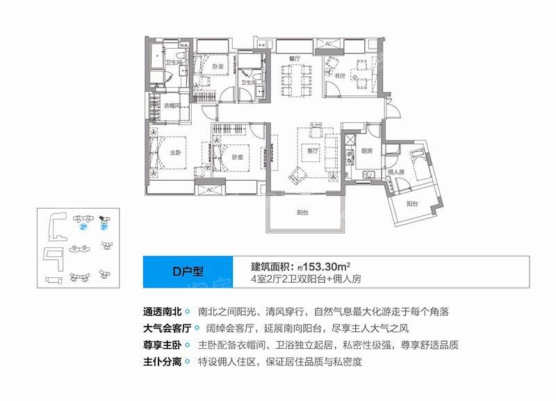 户型图片