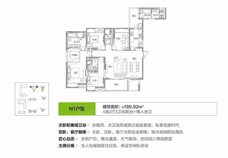 户型图片