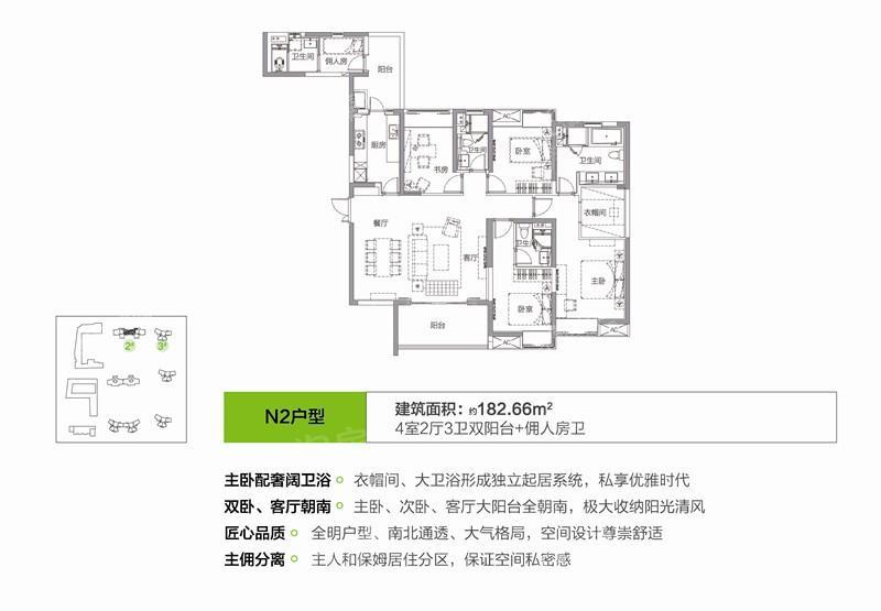 户型图片