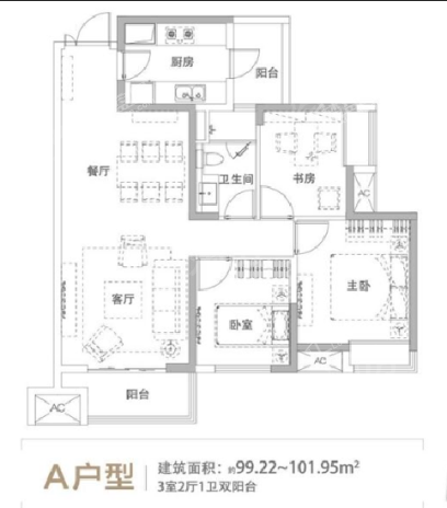 时代新世界6#A户型