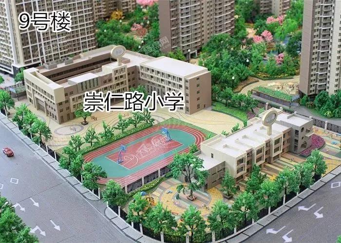 时代新世界效果图