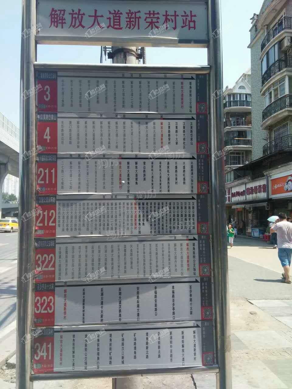 汉口派实景图