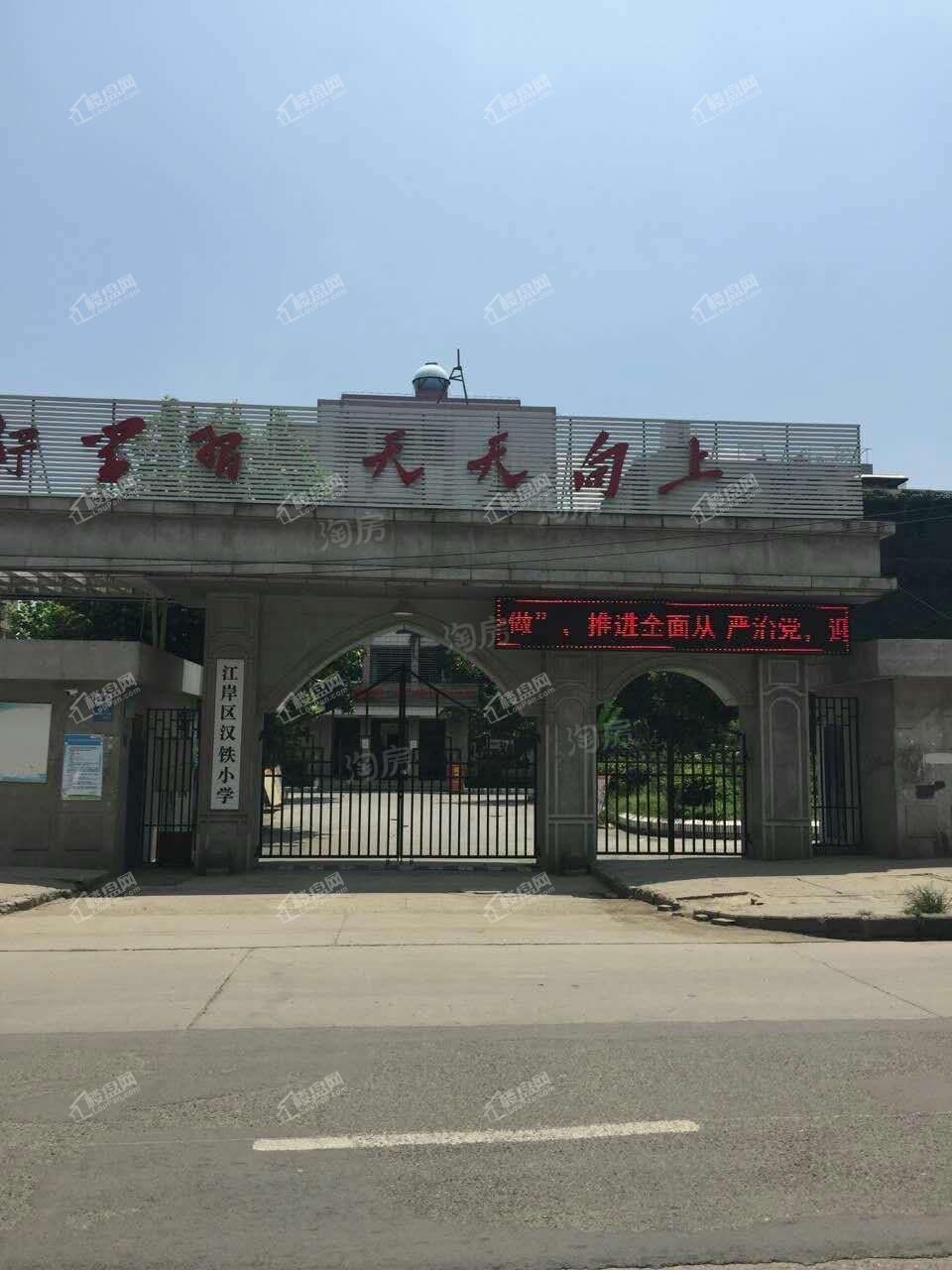 汉口派实景图