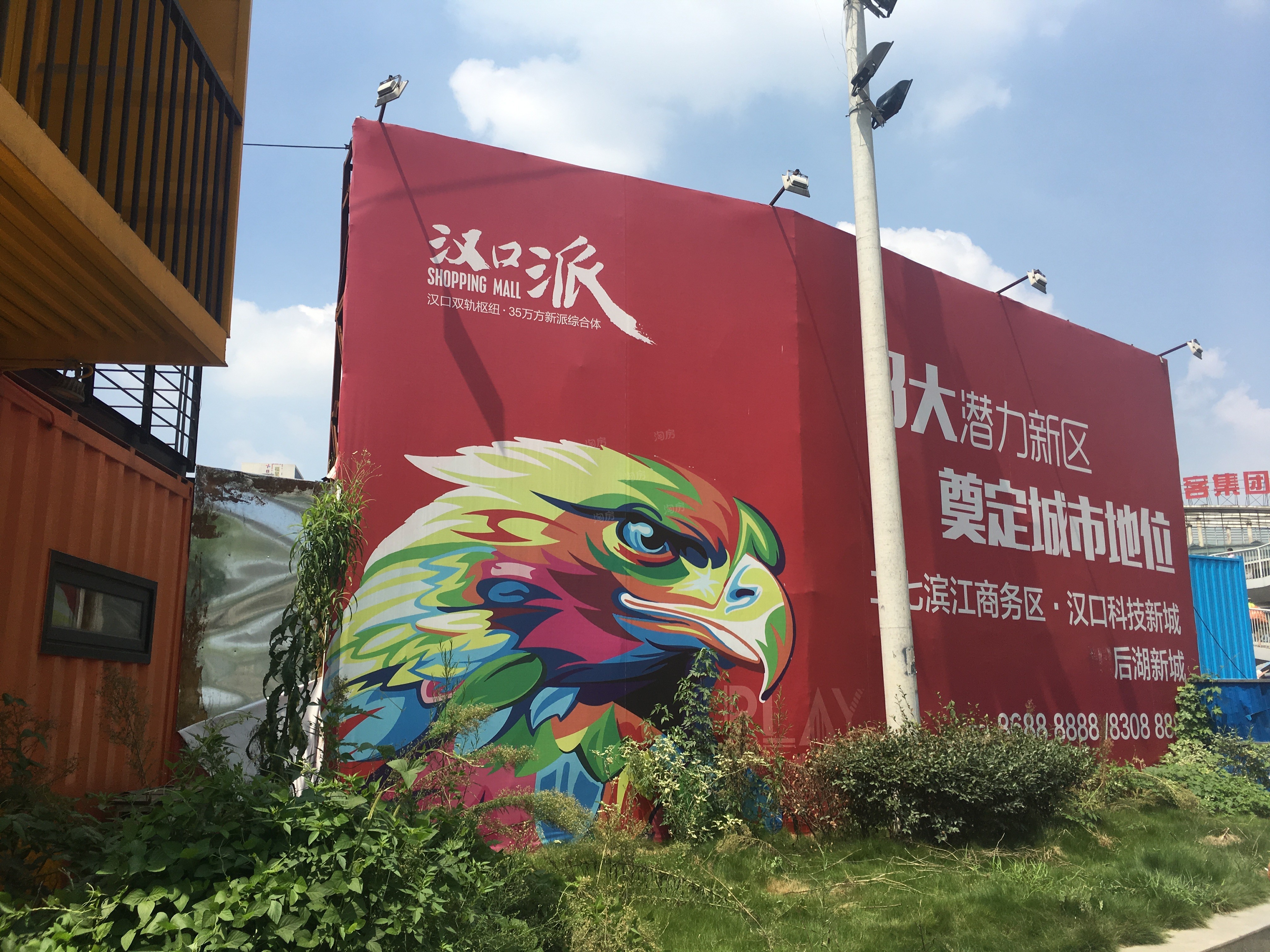 汉口派实景图
