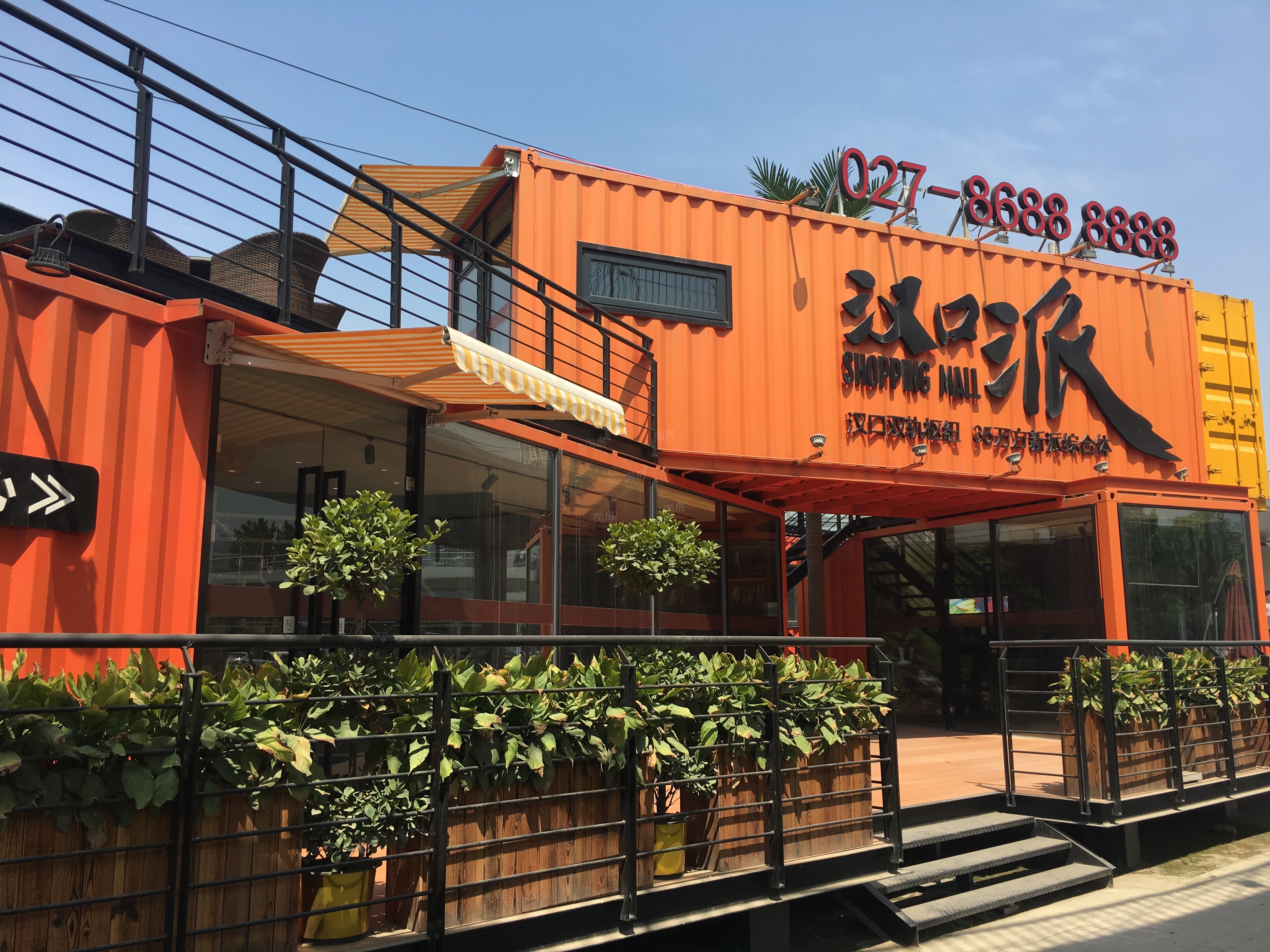 汉口派实景图