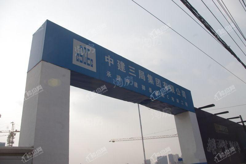 中建御景星城实景图