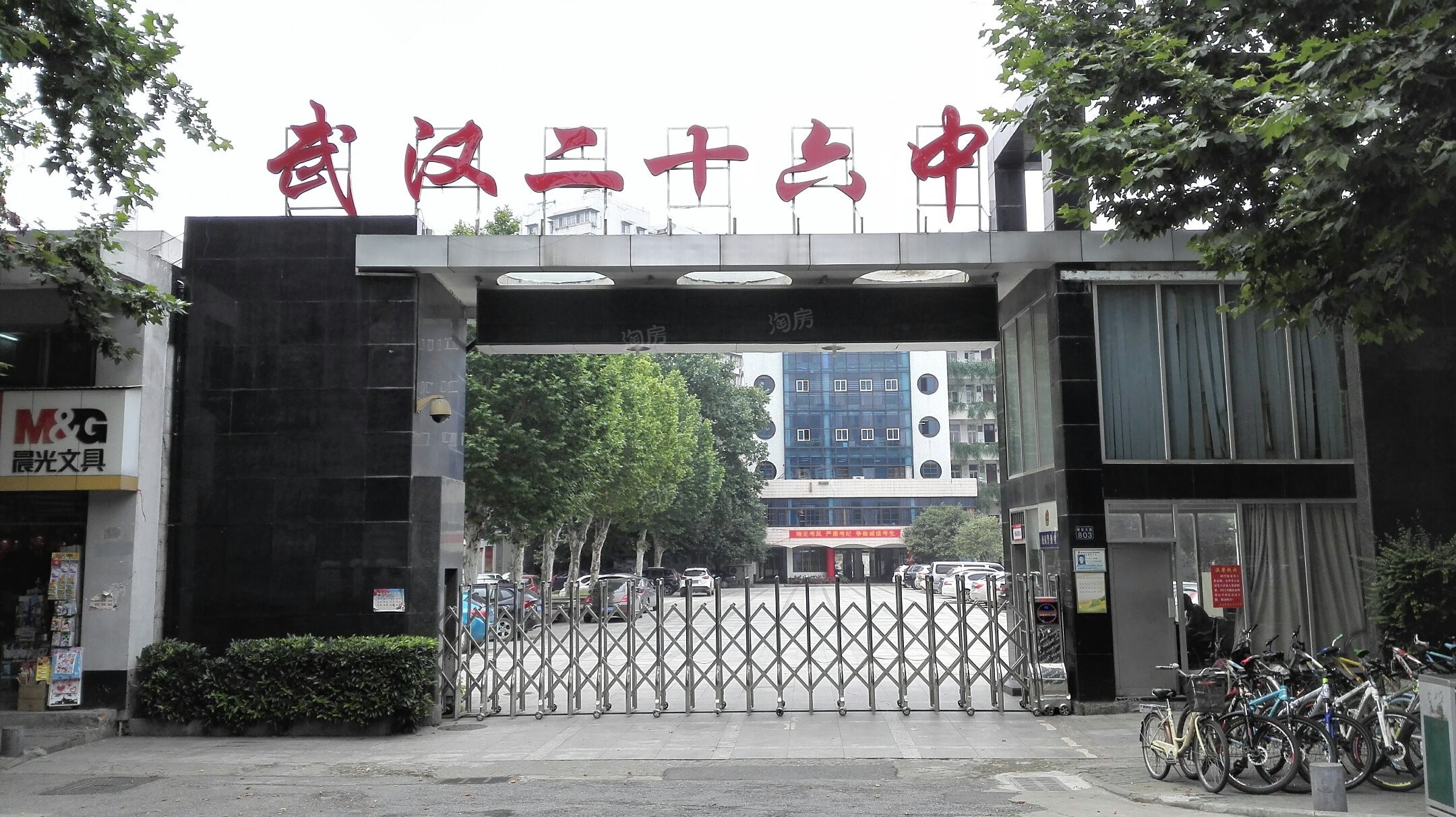 配套图