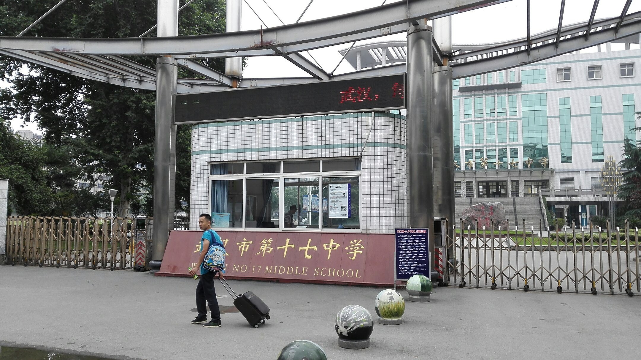 中建御景星城配套图