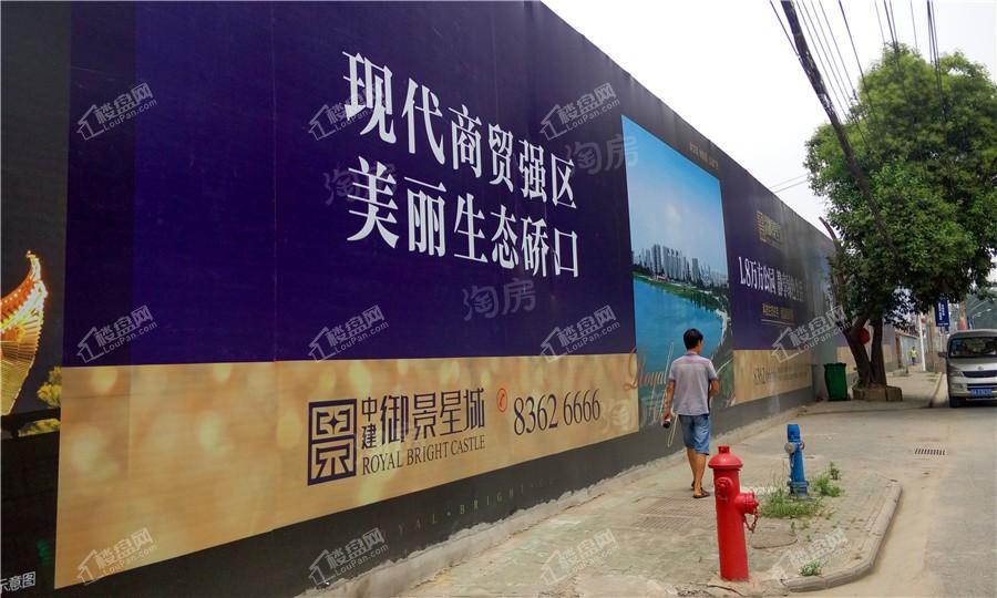 中建御景星城配套图
