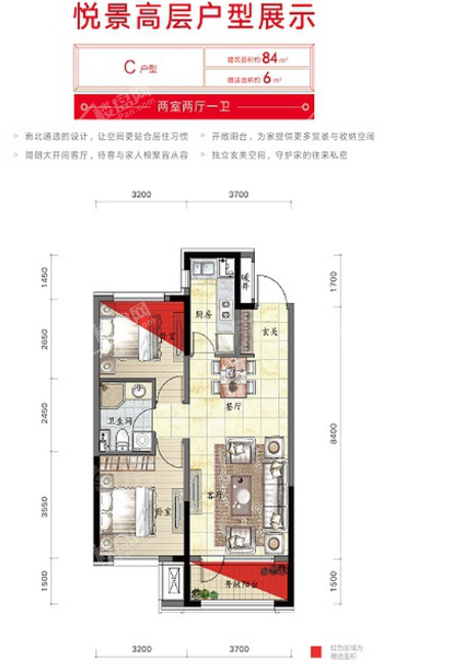户型图片