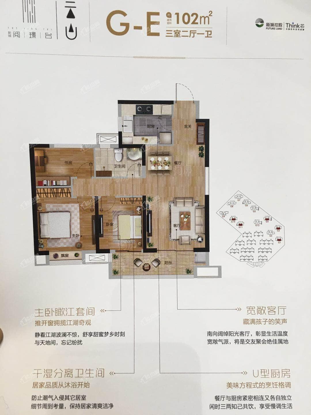 户型图片