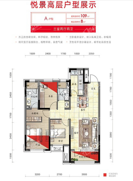 户型图片