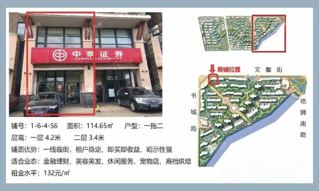 效果图
