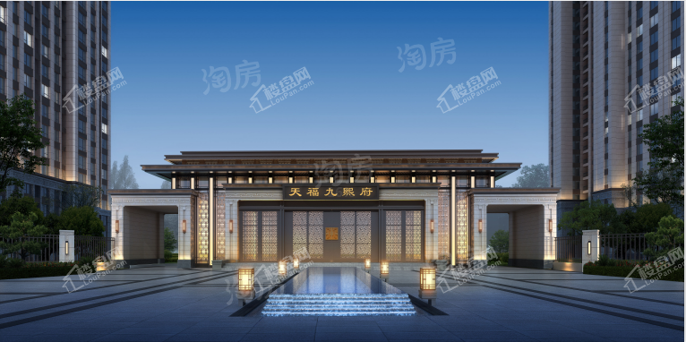 天福·九熙府效果图