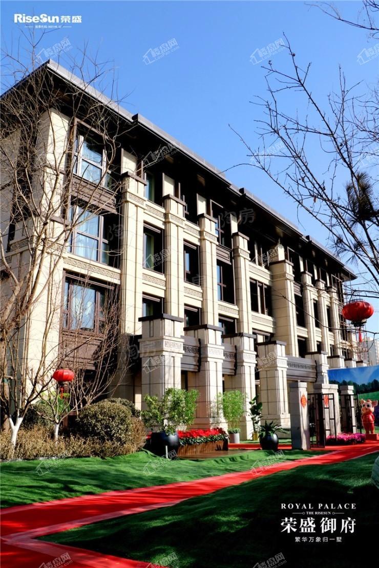 荣盛御府实景图