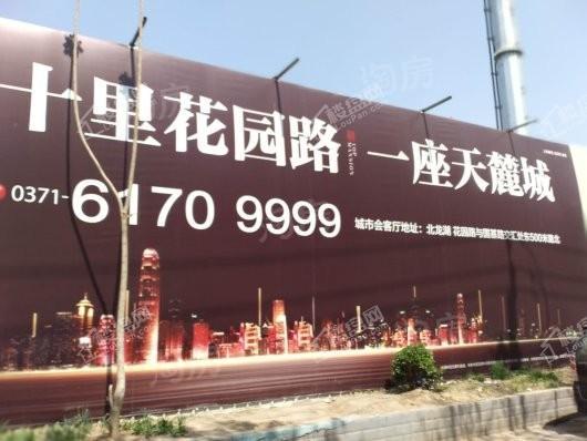 碧桂园天麓实景图
