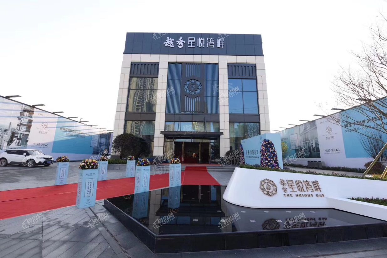 越秀星悦湾畔实景图