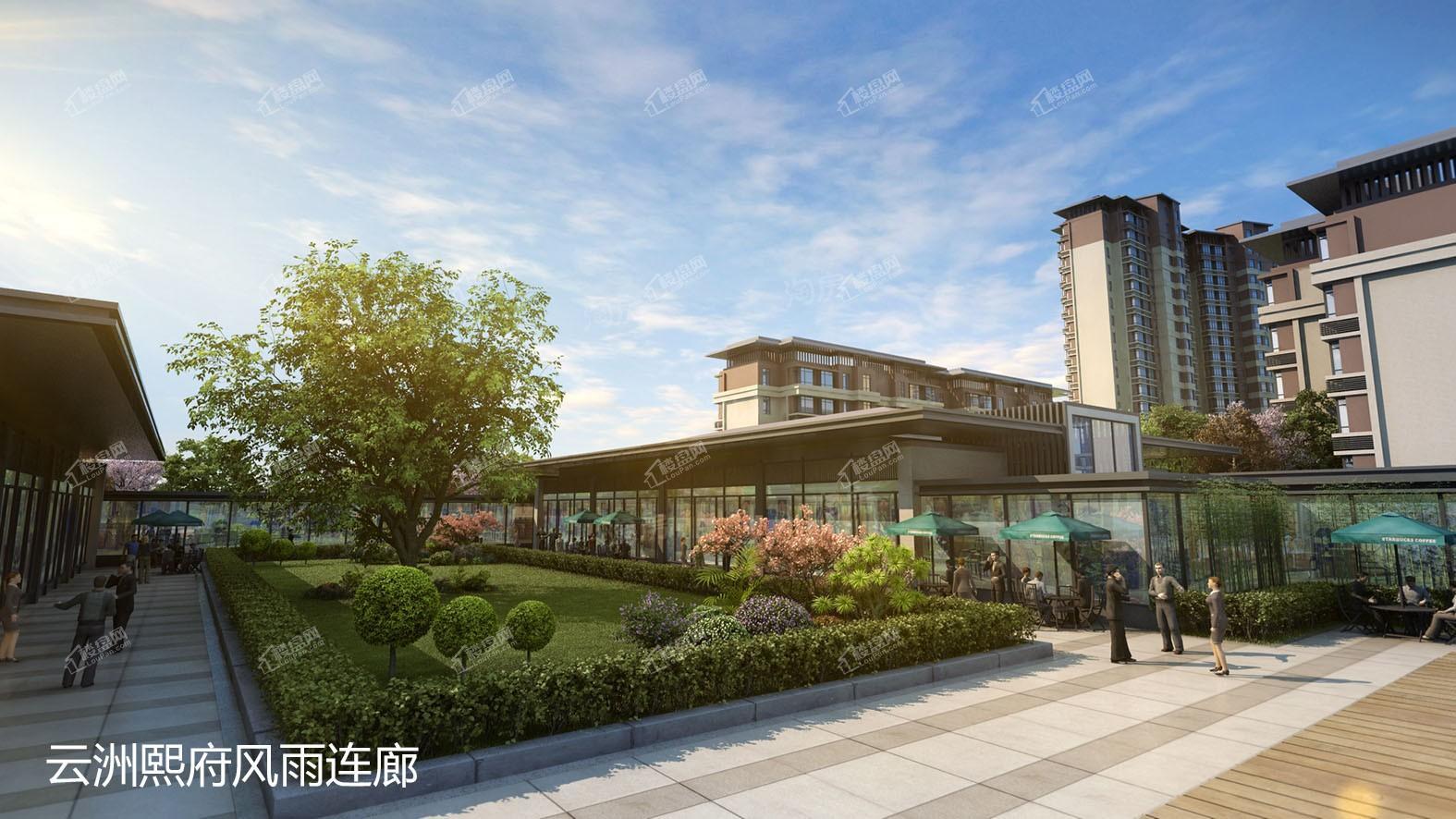 云洲熙府效果图