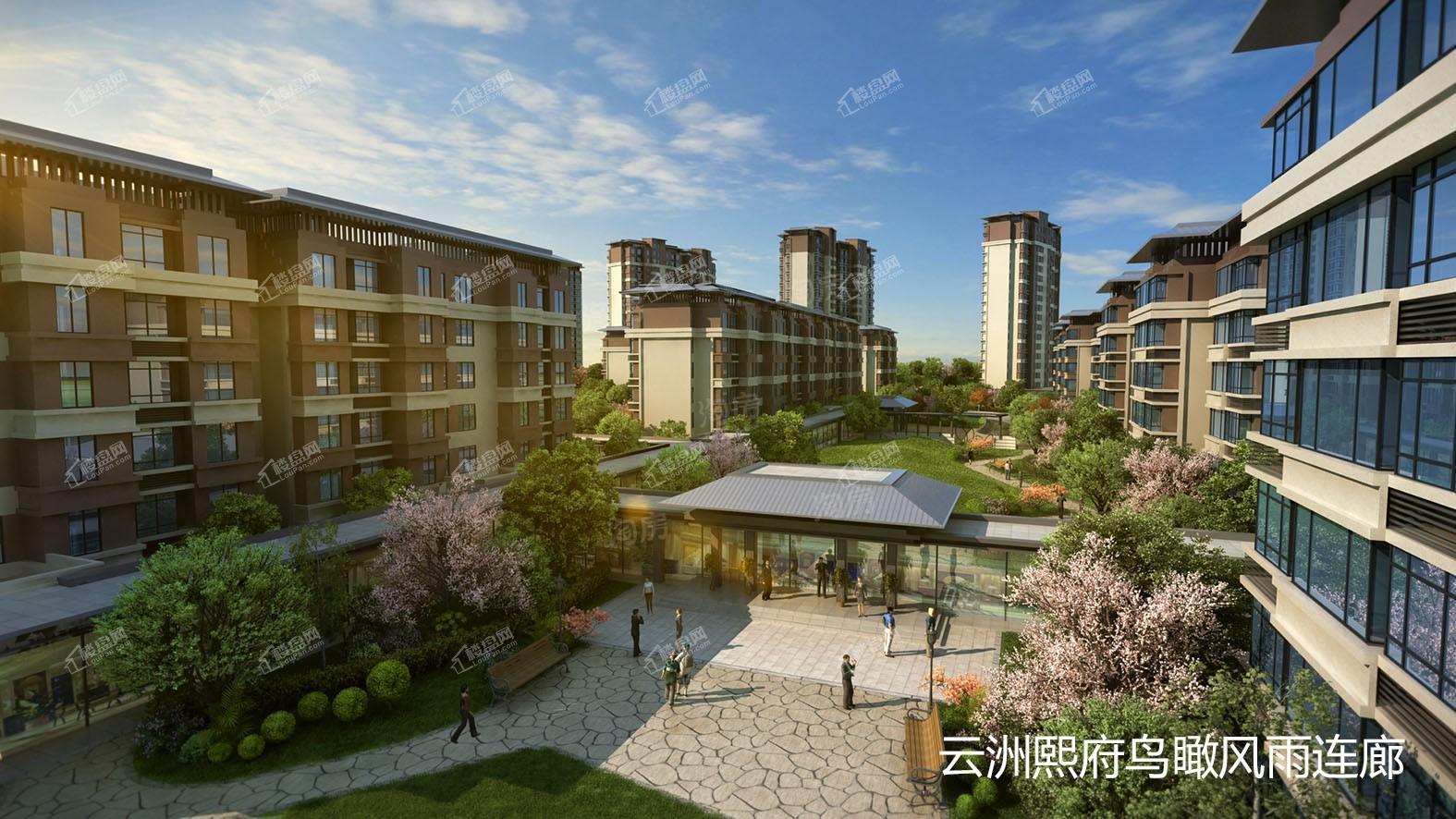 云洲熙府效果图