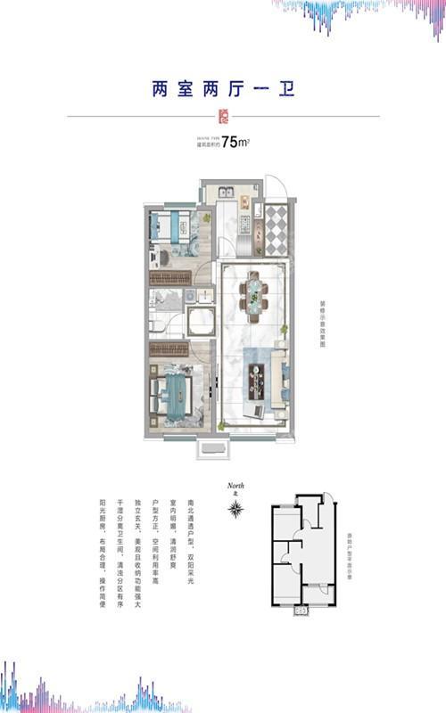户型图片