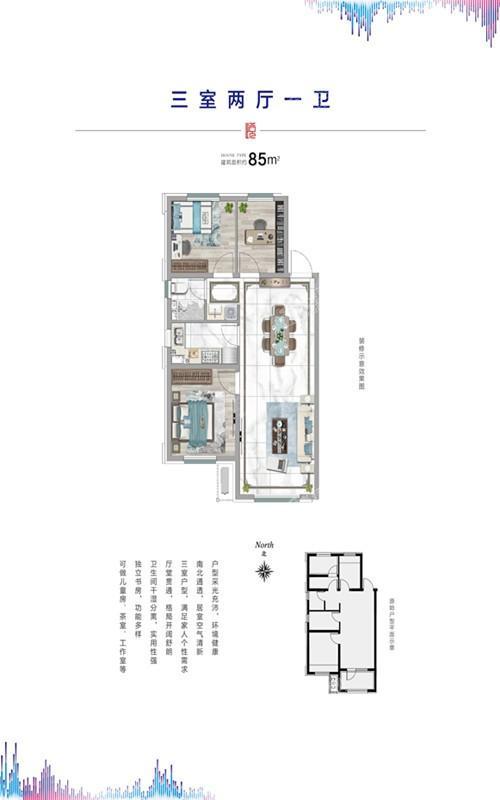 户型图片