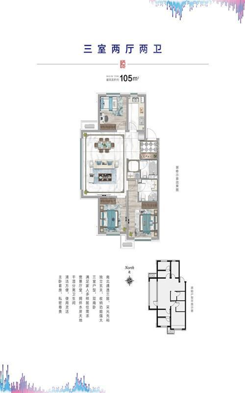 户型图片