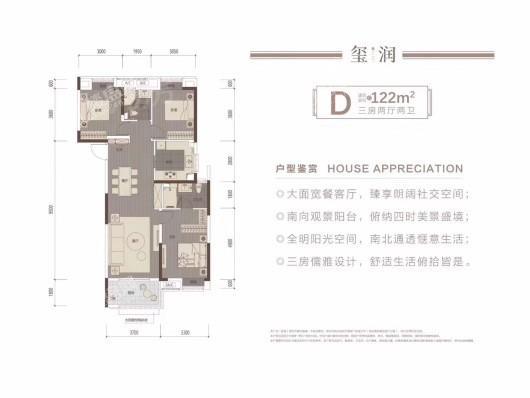 户型图片