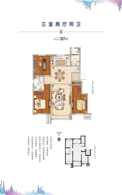 户型图片