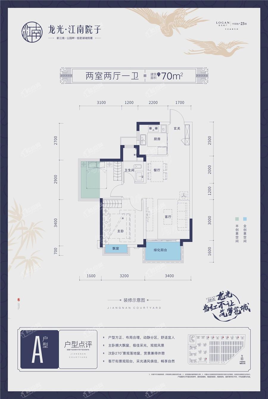 户型图片