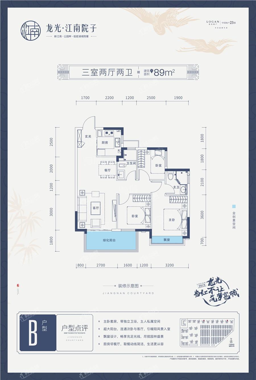 户型图片