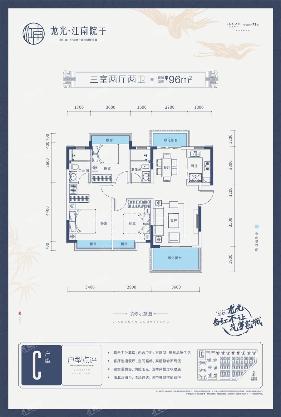 户型图片