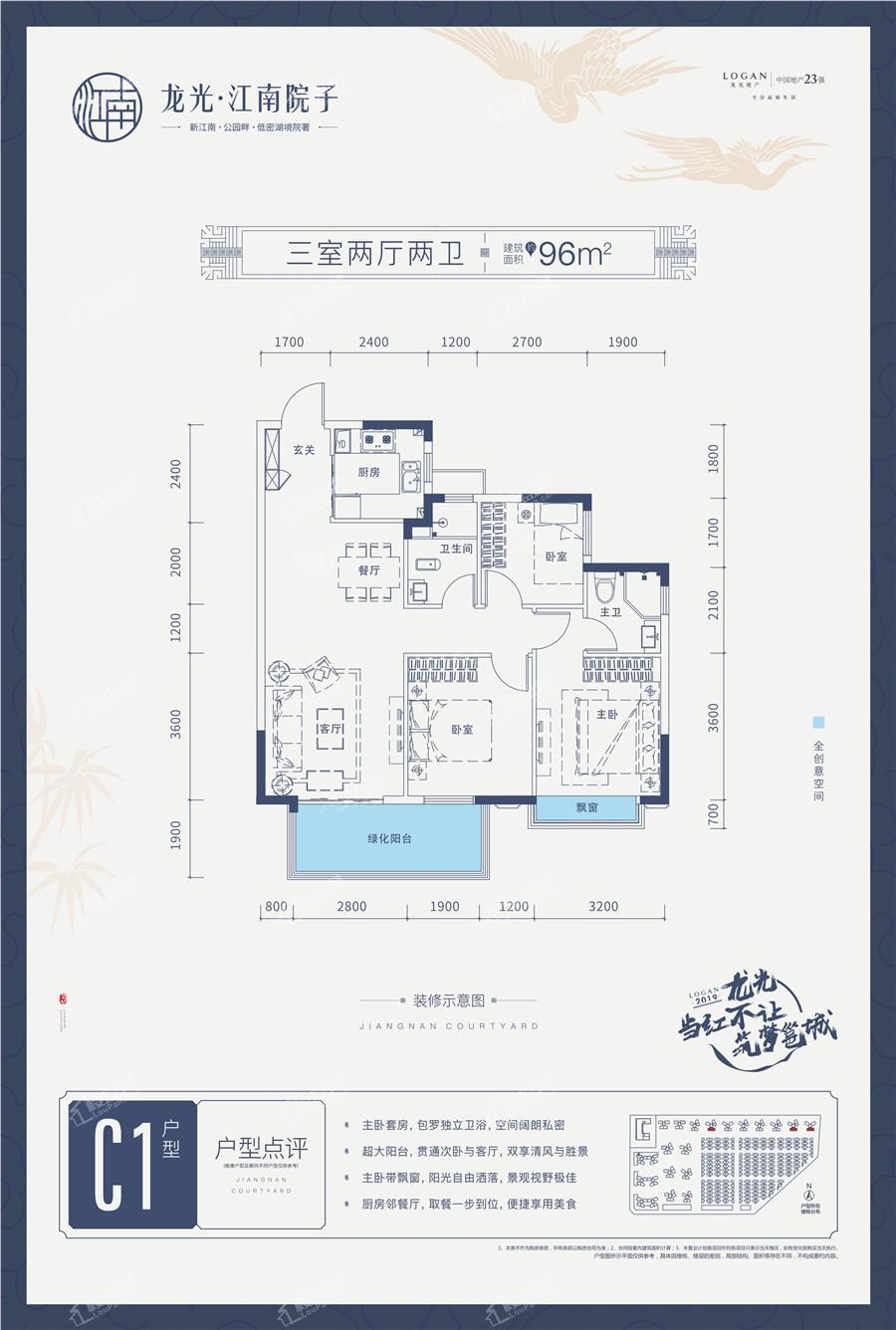 户型图片