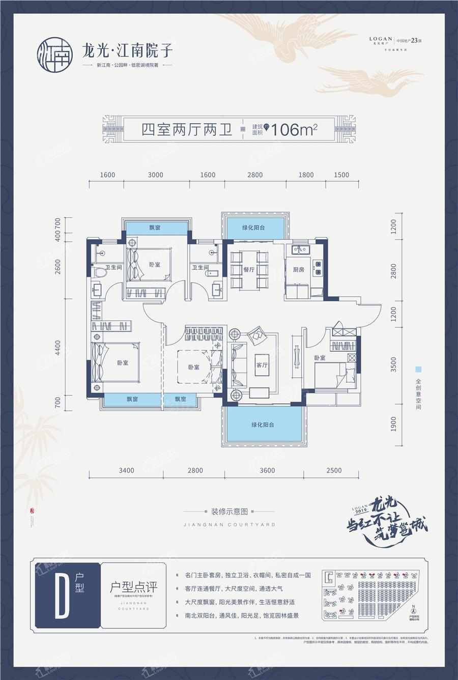 户型图片