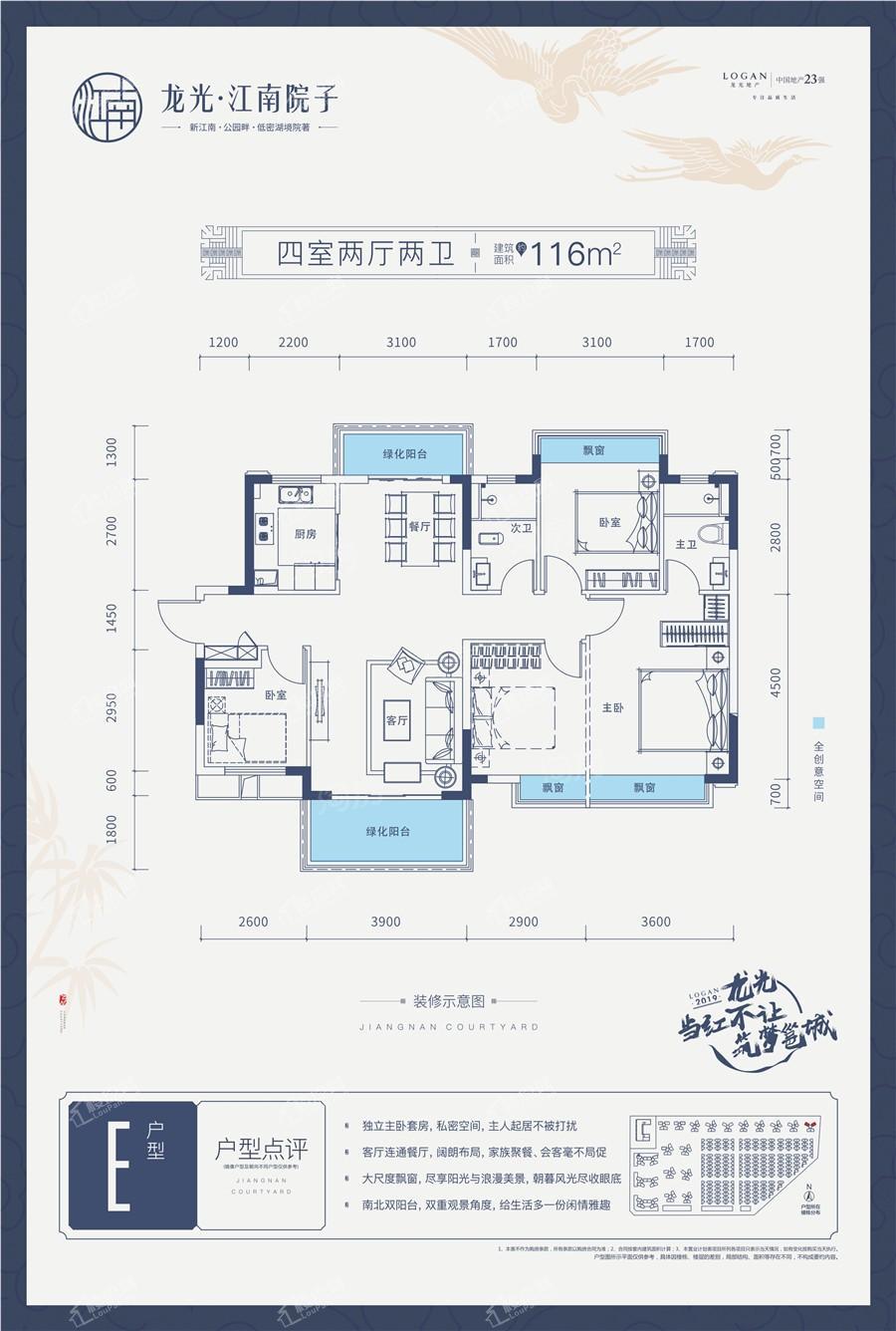 户型图片