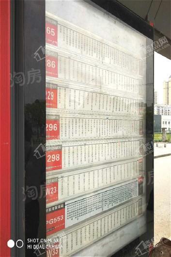 天纵御府配套图