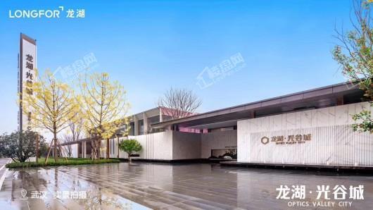 龙湖·光谷城 | 御景实景图