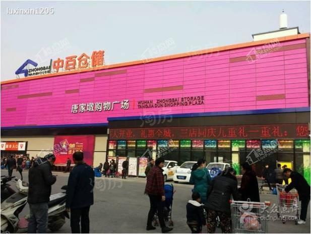 顶琇国际城实景图