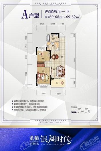 户型图片
