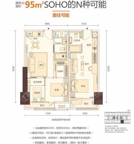 户型图片