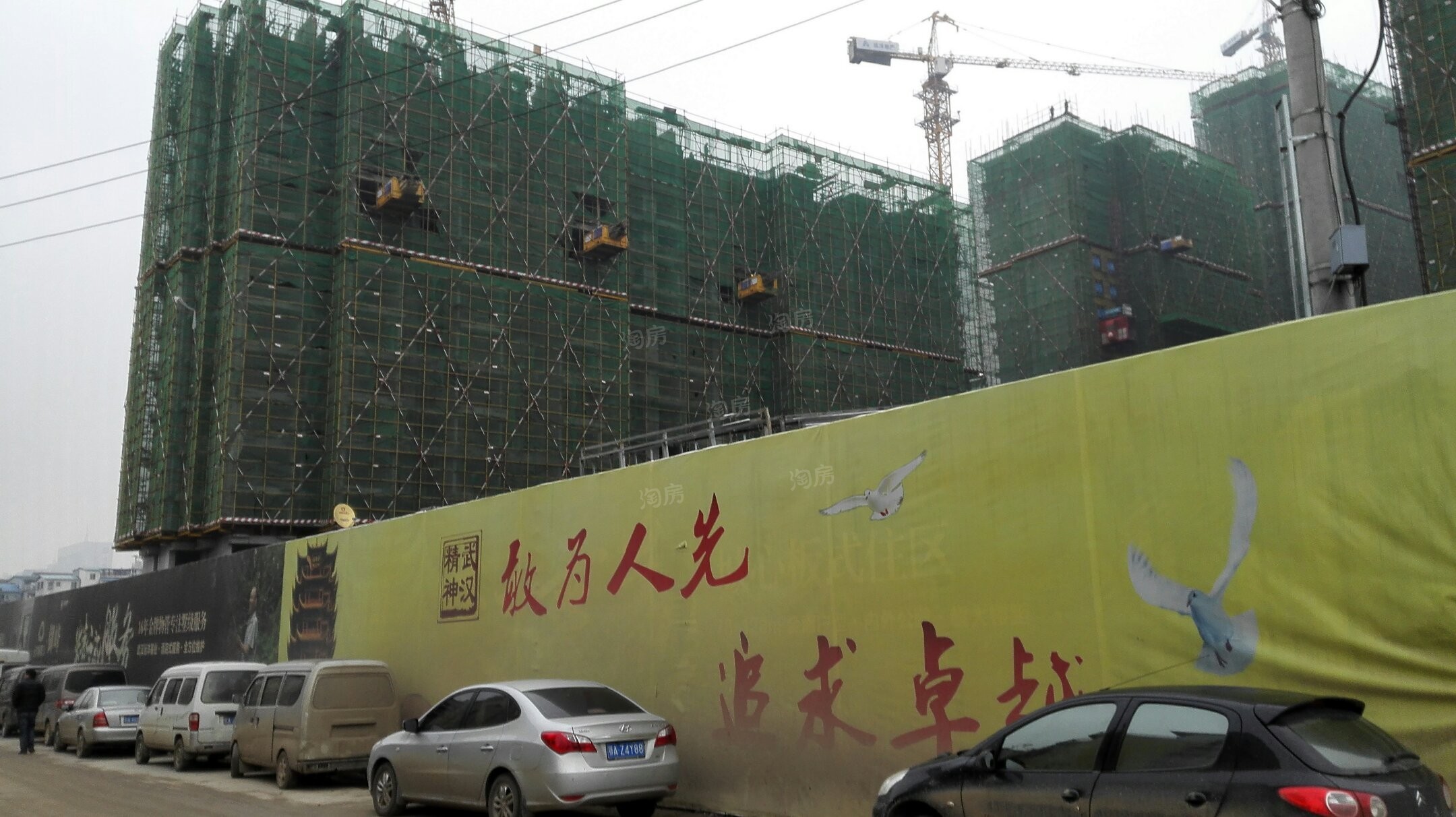远洋汉口中心效果图