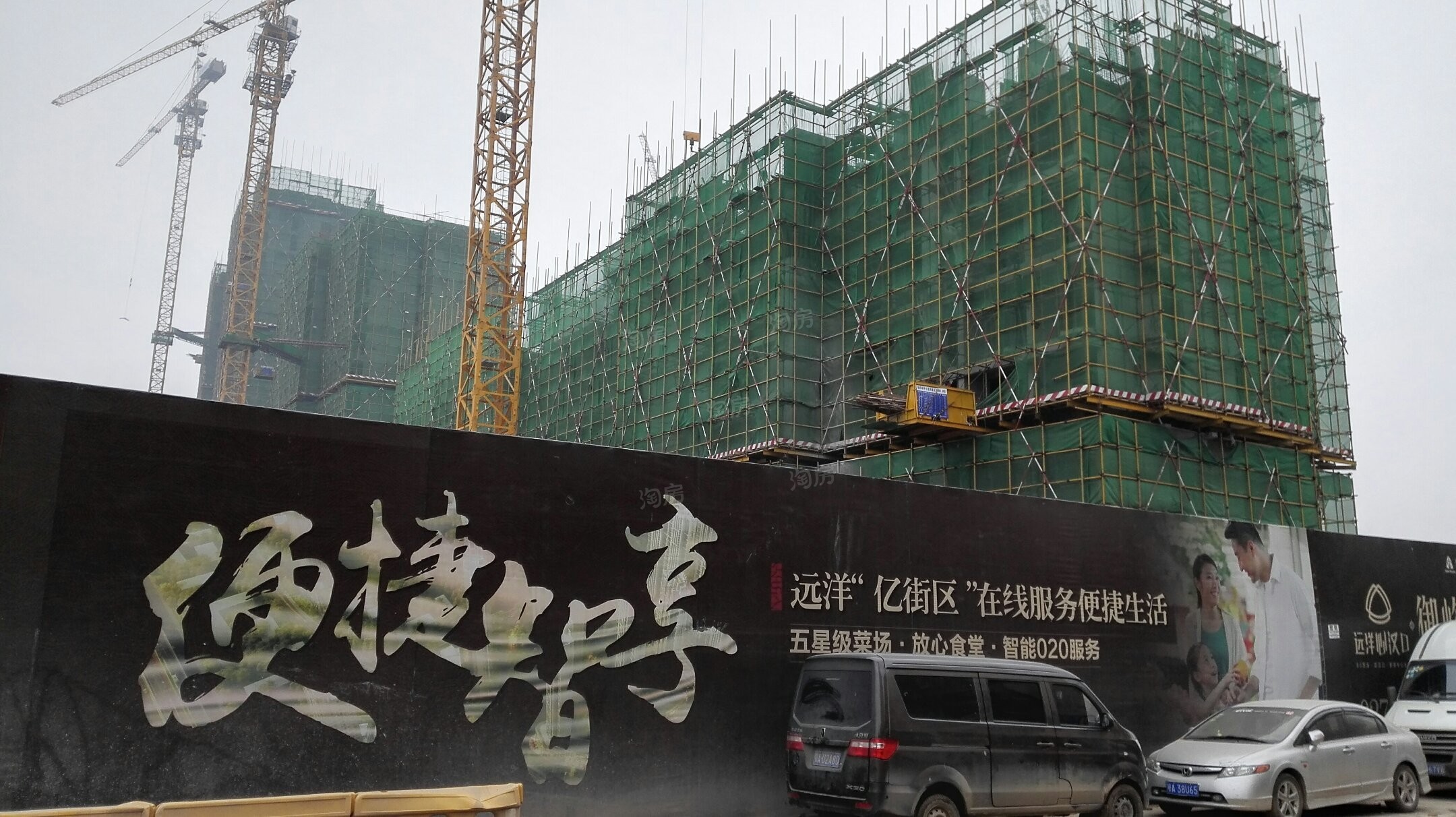 远洋汉口中心效果图