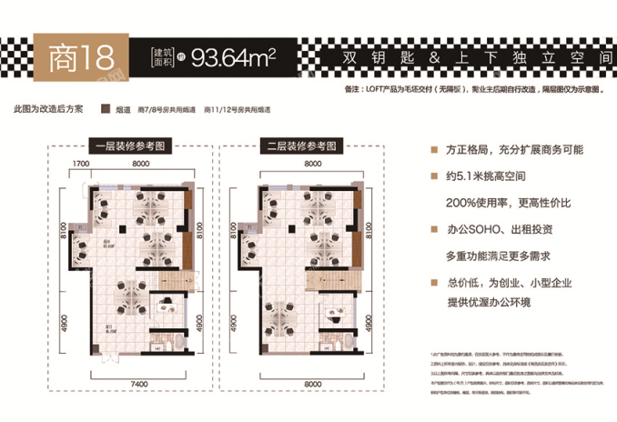 户型图片